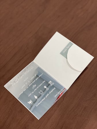 بطاقة زواج فضي مرايه مع ظرف 24 حبة