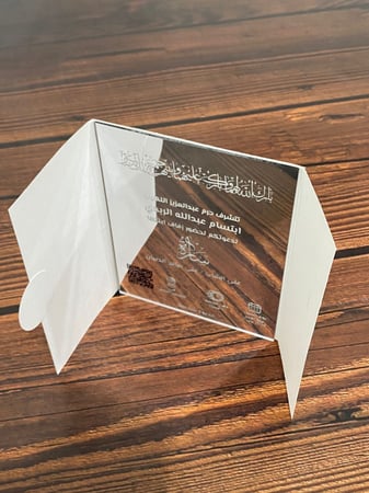 بطاقة زواج من الكليريك الفضي ( حفر ) مع ظرف ورقي 24 حبه