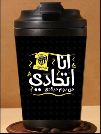 كوب قهوة حافظ للحرارة والبرودة  - الاتحاد