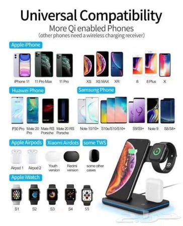 منصة شحن لاسلكي 3 في 1