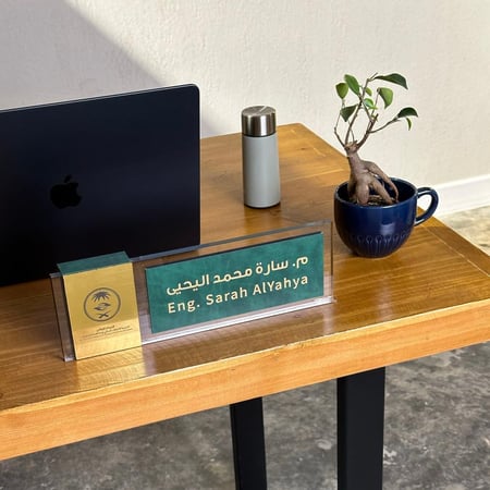 استاند اسمي