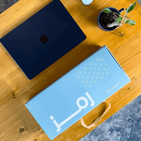 جاهز للإهداء