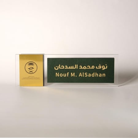 قاعده مكتب