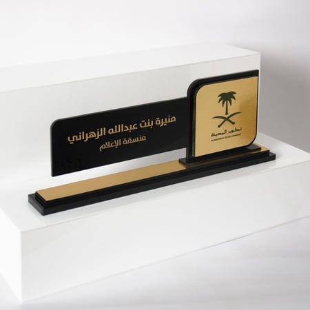 استاند مكتب بالاسم