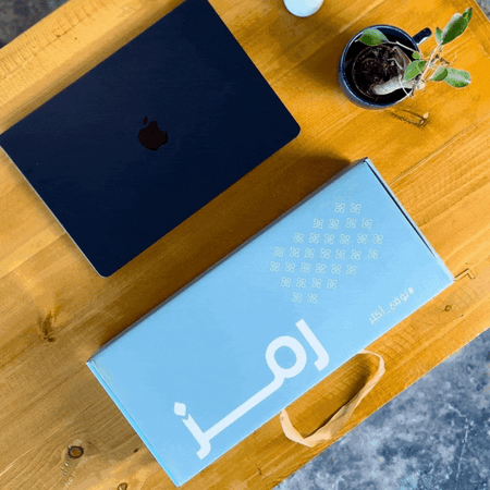 جاهز للإهداء