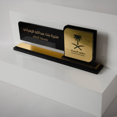 استاند مكتب بالاسم