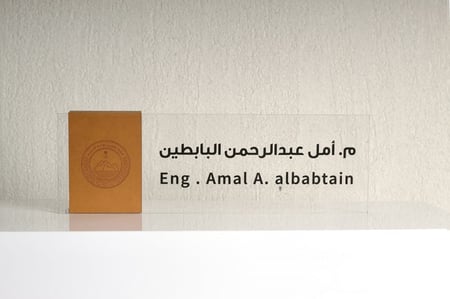 ستاند مكتبي