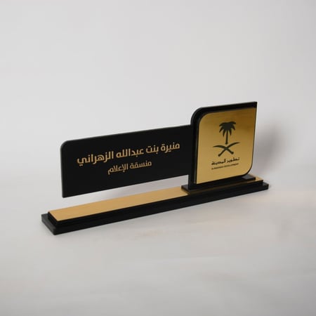 استاند مكتب بالاسم