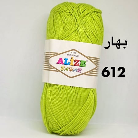 بهار 612