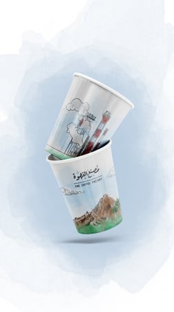 سعر اكواب ورق قهوة - مصنع القهوة