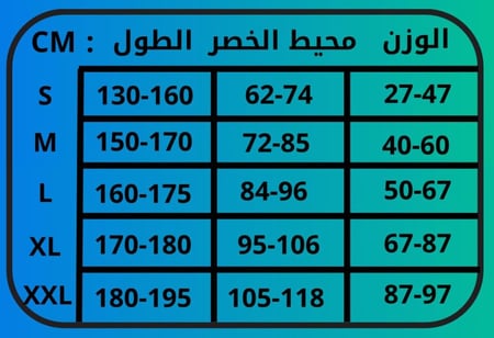متجر متيد