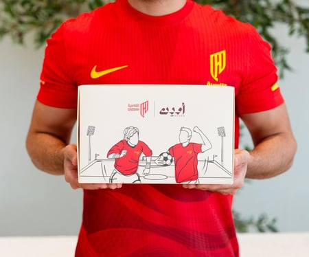 بوكس القادسية  - QADSIAH BOX