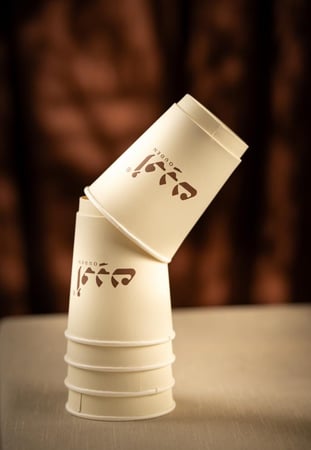 Ouden Cups 12 OZ