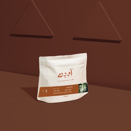 ورد الياسمين - Jasmine Rose