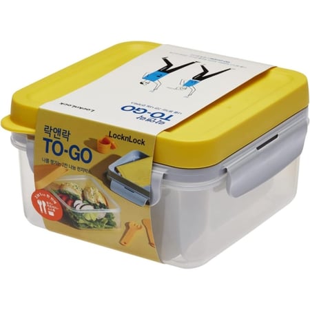 حافظة طعام 1.2 لتر مربع الاصفر HPL979LY