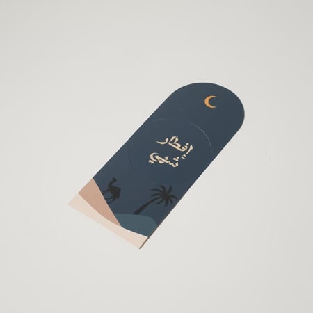 منظم ادوات الطعام كحلي (12حبة)