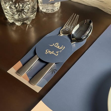 منظم ادوات الطعام كحلي (12حبة)