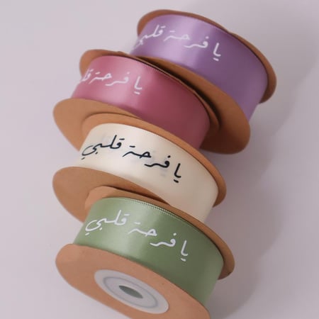 شرائط ستان موف ( يافرحة قلبي ) 10 متر