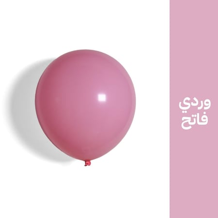 بالون وردي فاتح - مكنون الهدايا