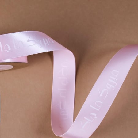 شرائط مواليد وردي