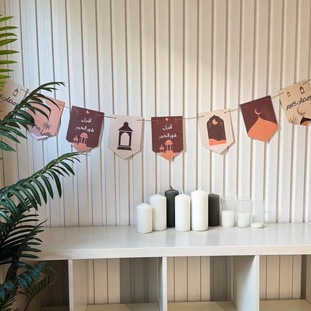 تعليقة جدارية رمضان بيج