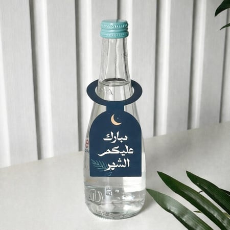 تعليقة القوارير رمضان كحلي (12حبة)
