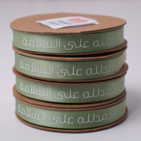شرائط ساتان رفيع اخضر مطبوع - مكنون للهدايا