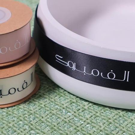 شرائط ستان اسود ( الف مبروك ) 10 متر