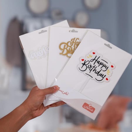 تغريسات زواج مبارك