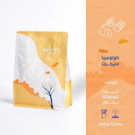 طريق الشمال كولومبيا سكرت 250 جرام