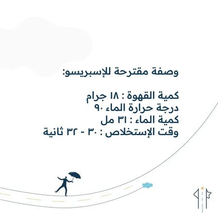 طريق الشمال كولومبيا سكرت 250 جرام