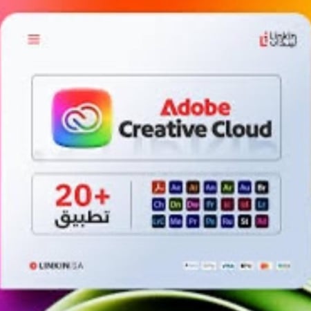 اشتراك Adobe شهر كامل باقة الطلاب والمعلمين