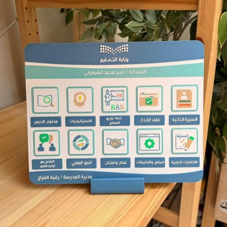 تصميم وطباعة لوح كبير بشرائح