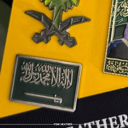 ملصق العلم السعودي