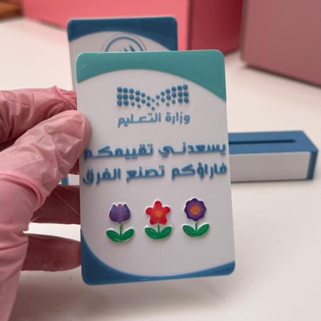 كرتين بشريحه nfc + ستاند