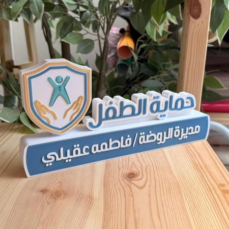 ستاند حسب الطلب - شريحه وحده