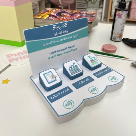 تصميم ثلاثي الابعاد متوسط بشرائح وطباعته