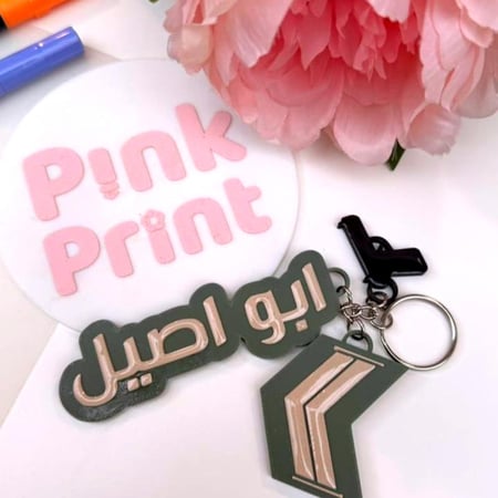 تصميم اسم مع شريحة nfc