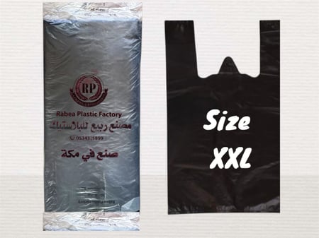 اكياس تسوق ربيع 1 كيلو * مقاس XXL