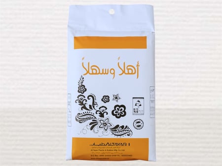 اكياس الطيار اهلا وسهلا مقاس 19