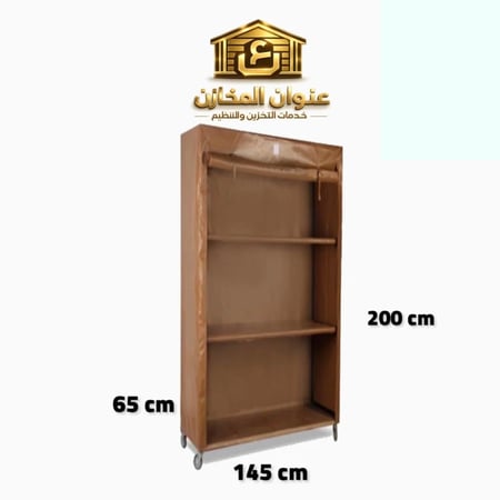 دولاب وسط تايلندي