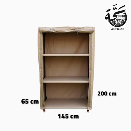 دولاب PVC ( مقاس وسط ) لون بيج رملي