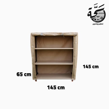 دولاب PVC ( مقاس صغير ) لون بيج رملي