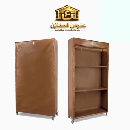 دولاب وسط تايلندي