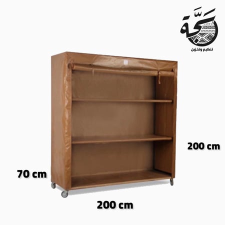 دولاب تخزين متنقل قماش تايلندي كبير