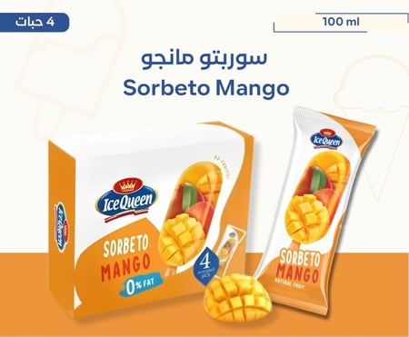Sorbeto Mango | سوربتو مانجا 4 حبات