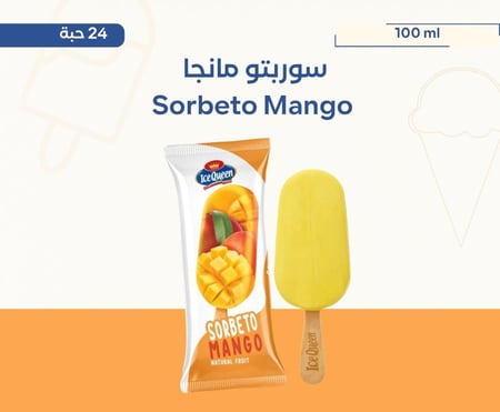 Sorbeto Mango | سوربتو مانجا 24 حبة
