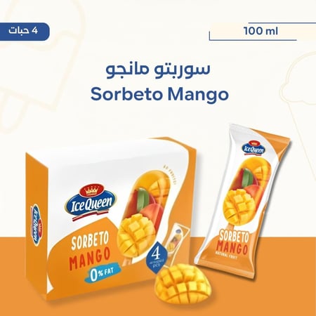 Sorbeto Mango | سوربتو مانجا 4 حبات