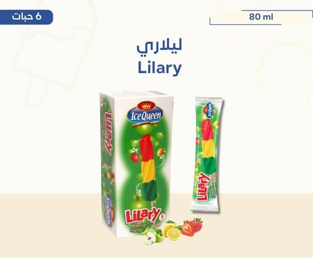 Lilary | ليلاري 6 حبات