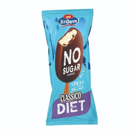 Classico Diet| كلاسيكو دايت بدون سكر 24حبة